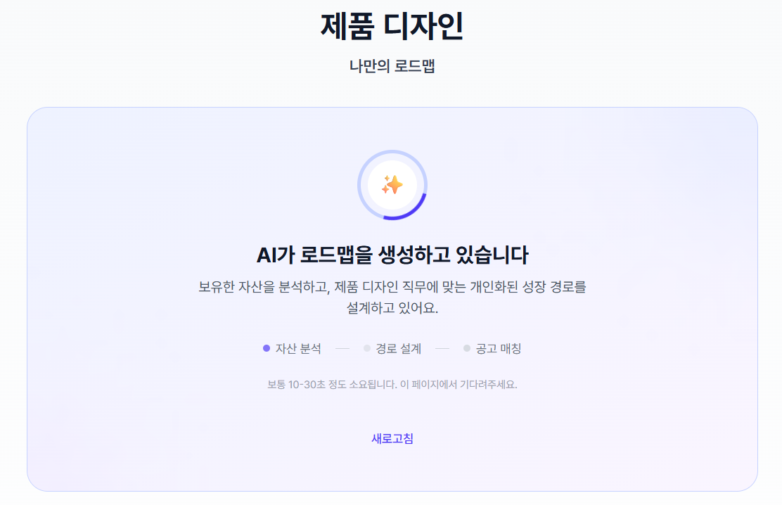 포인트 사용 확인 팝업