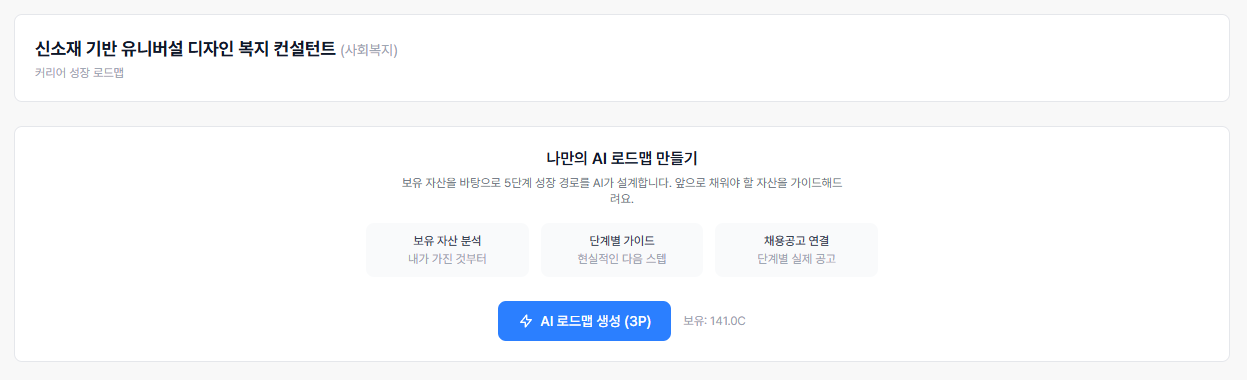 여러 멤버 체크박스 선택 후 하단 일괄 선물하기 버튼 표시
