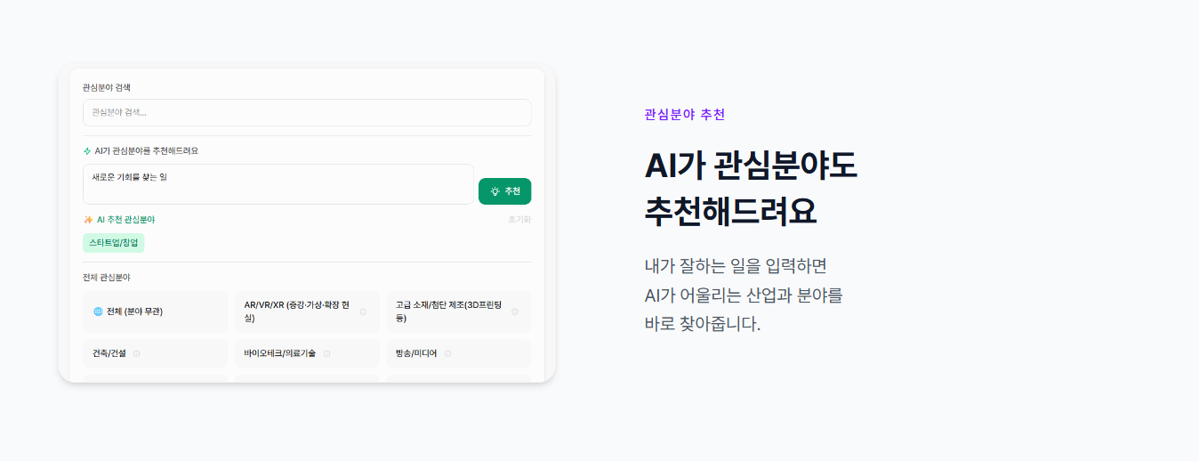 커리어 PATH 화면 - 직무별 레벨 구조와 필수 자산(지식·스킬·경력·프로젝트) 목록