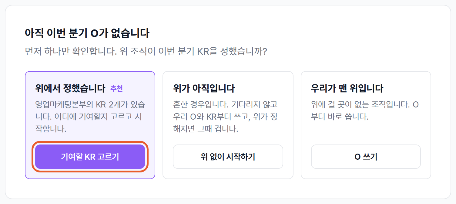 아직 이번 분기 O가 없습니다 화면의 세 갈래