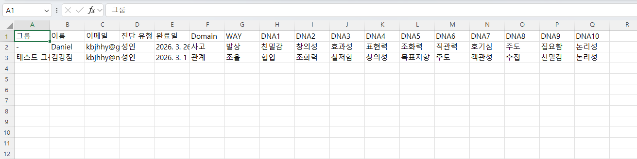 멤버 역할 필터 - 멤버 탭 선택 화면